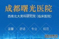 九江专家解析射精障碍导致的男性不育