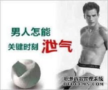 九江好的男性医院.