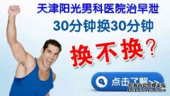 九江早泄是不是让你欲罢不能呢