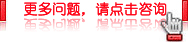九江早泄不及时治会什么危害