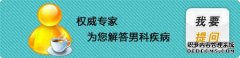 九江哪个医院治疗早泄好