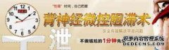 九江治疗早泄专科男科医院