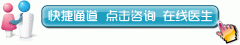 九江男人早泄的危害是什么