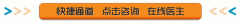九江为何会患上早泄呢