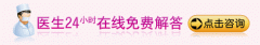 九江早泄对男性的影响有哪些