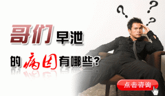 九江男科医院比较好.