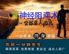 九江发生早泄会有的危害