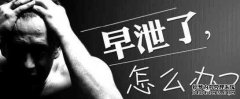 九江中山路男科
