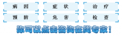 九江早泄患者日常该如何调理