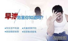 九江男科那家医院好