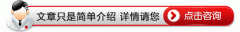 九江男性多长时间算早泄，怎样治疗？