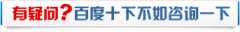 九江白领男性如何预防成为早泄男