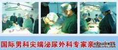 九江哪个医院做早泄治疗