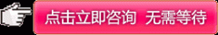 九江不让早泄送走男性＂性福＂
