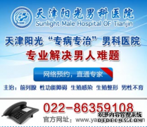 九江正规医院是怎么治疗早泄的