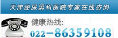 九江男性早泄是怎么形成的呢
