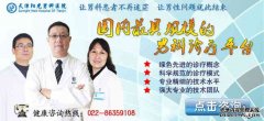 九江健身过度会导致男性出现疾病吗